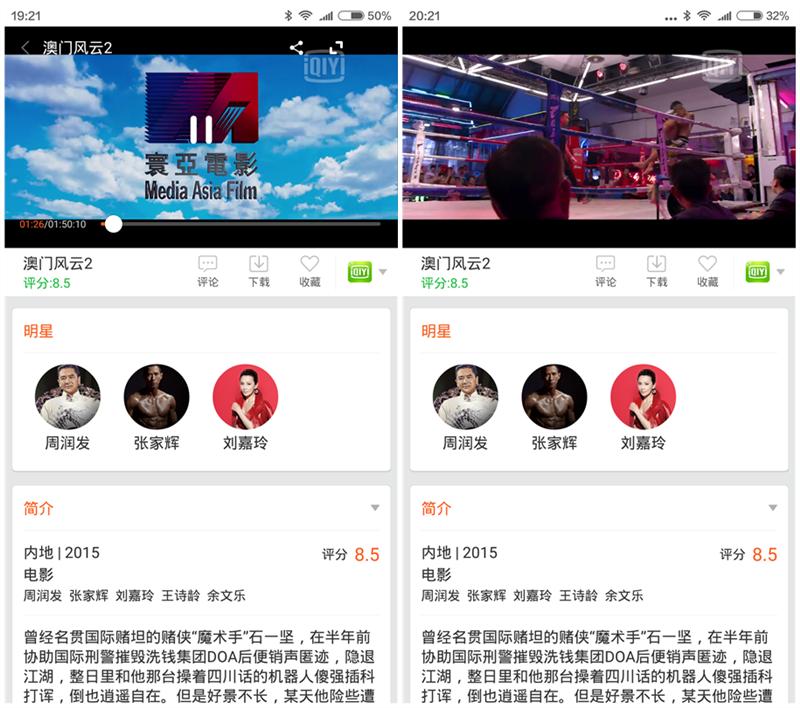 小米4c808,小米4c怎么样值得买吗