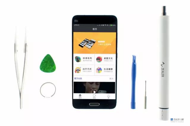 小米5拆解屏幕,小米黑鲨5拆机