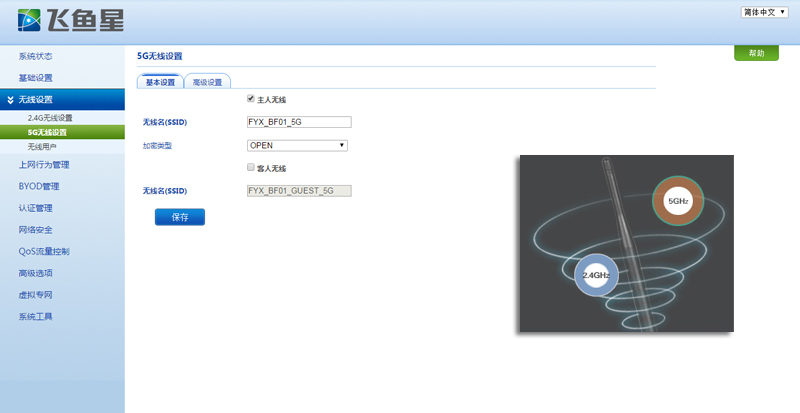 企业路由器飞鱼星对比tp-link,飞鱼星企业路由器设置