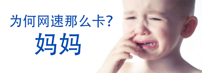 曾经最信任的电信宽带,你到底坑了我们多少?