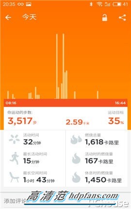 智能穿戴教学,jawbone智能手环使用教程