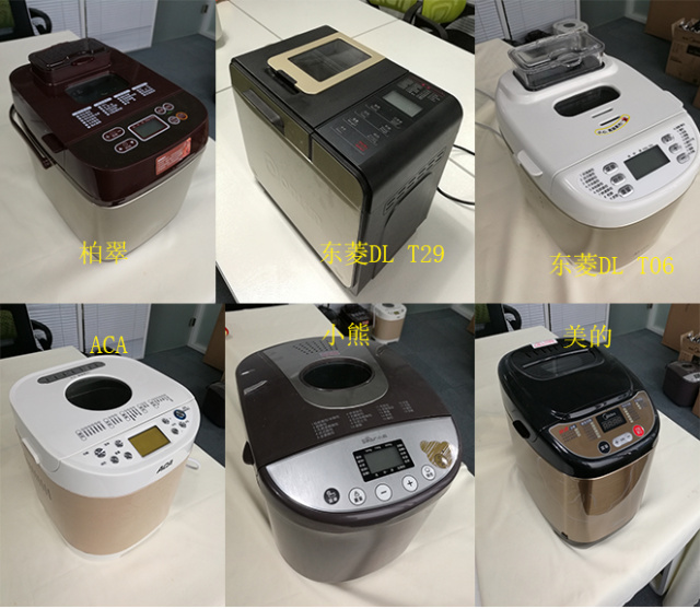 面包机怎么选菜单,面包机怎么选品牌好