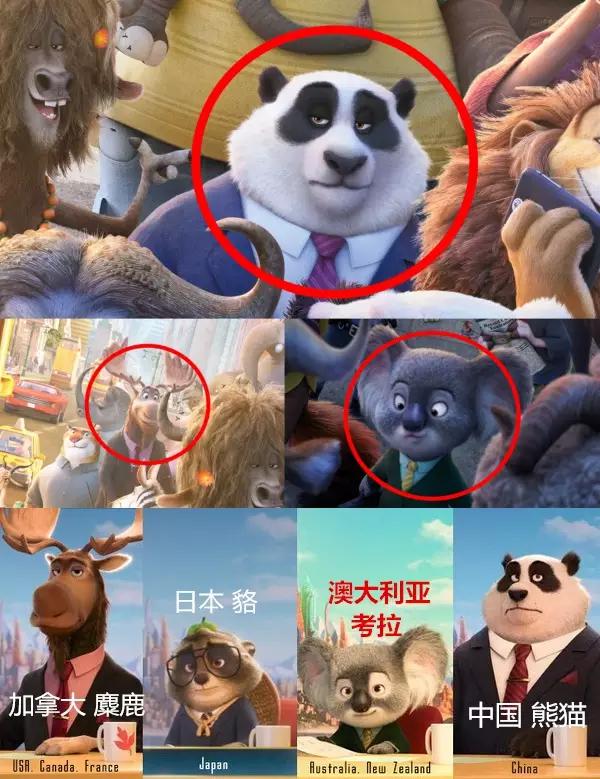 盘点各个国家的疯狂动物城,盘点疯狂动物城隐藏细节