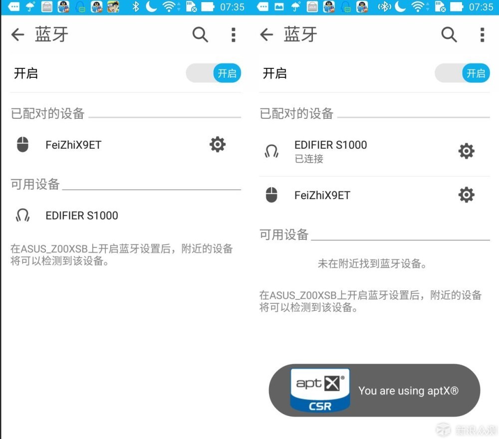 漫步者s1000比r1700有质的飞跃么,漫步者s1000需要配什么