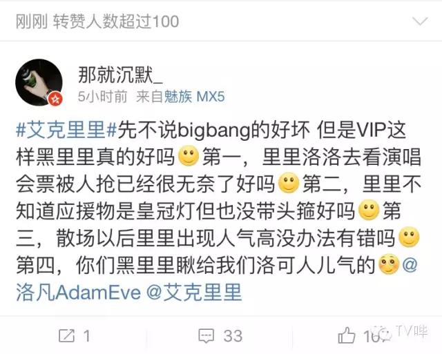 靠一只马克笔化妆为人间*物尤**！深扒网红艾克里里和他的娇喘助理！