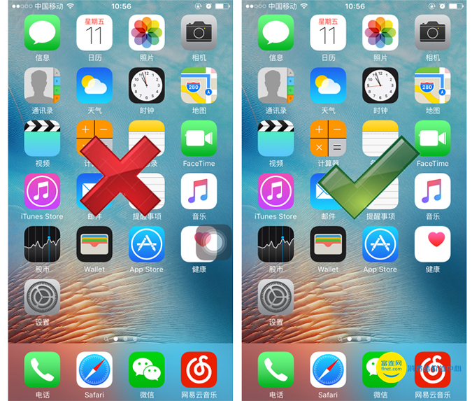 iphone截图方法有几种,苹果手机截图显示小白点怎么去掉