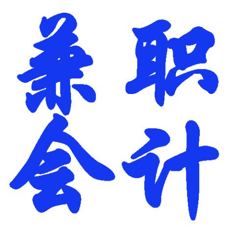 女性兼职创业项目排行榜,100个低成本互联网创业项目