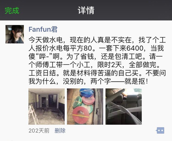 人生中第一辆车凯美瑞和雅阁 (自己的第一辆车凯美瑞)