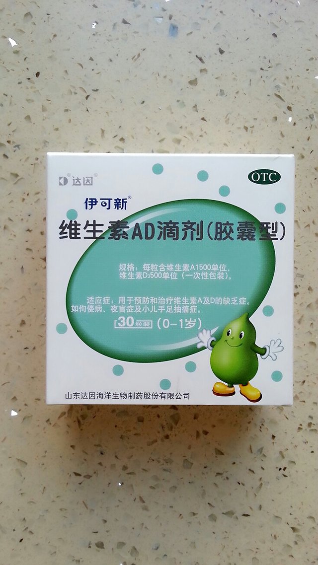 宝宝吃的鱼肝油,宝宝吃什么牌子鱼肝油和钙片好