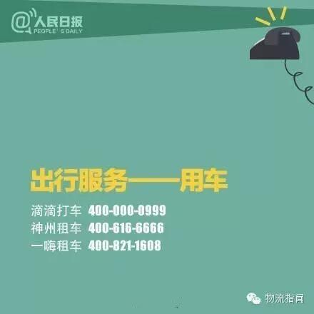 快递消费者维权最有效的方法,快递新规如何保障消费者权益