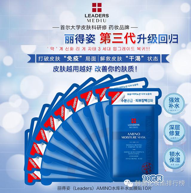 你知不知道哪种面膜补水效果好,韩国男士美白补水面膜