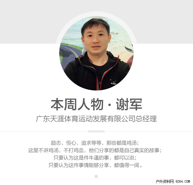 澶╂动铏庡暩,澶╂动鎴峰澶у簡