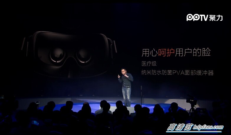 大朋vr最新信息,大朋vr一体机m2pro和e3