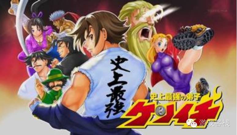 体育竞技日漫,体育日漫