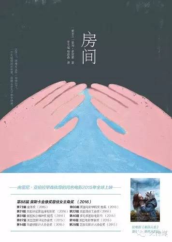 在她疯狂的自我“受虐”后，独立小片迎来了巨大的逆袭！