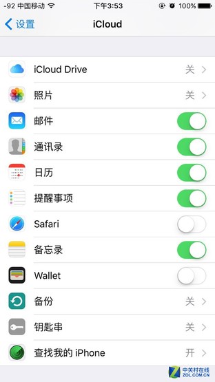 苹果忘记备份刷机失败,iphone刷机后备份会消失吗