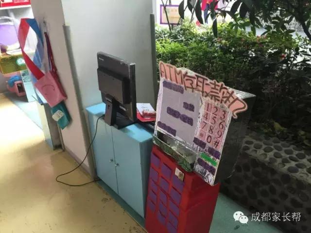 成都温江公益幼儿园,成都比较好的公立幼儿园