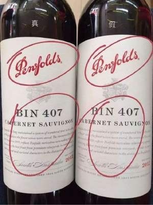 奔富bin各款区别,奔富bin系列详细讲解