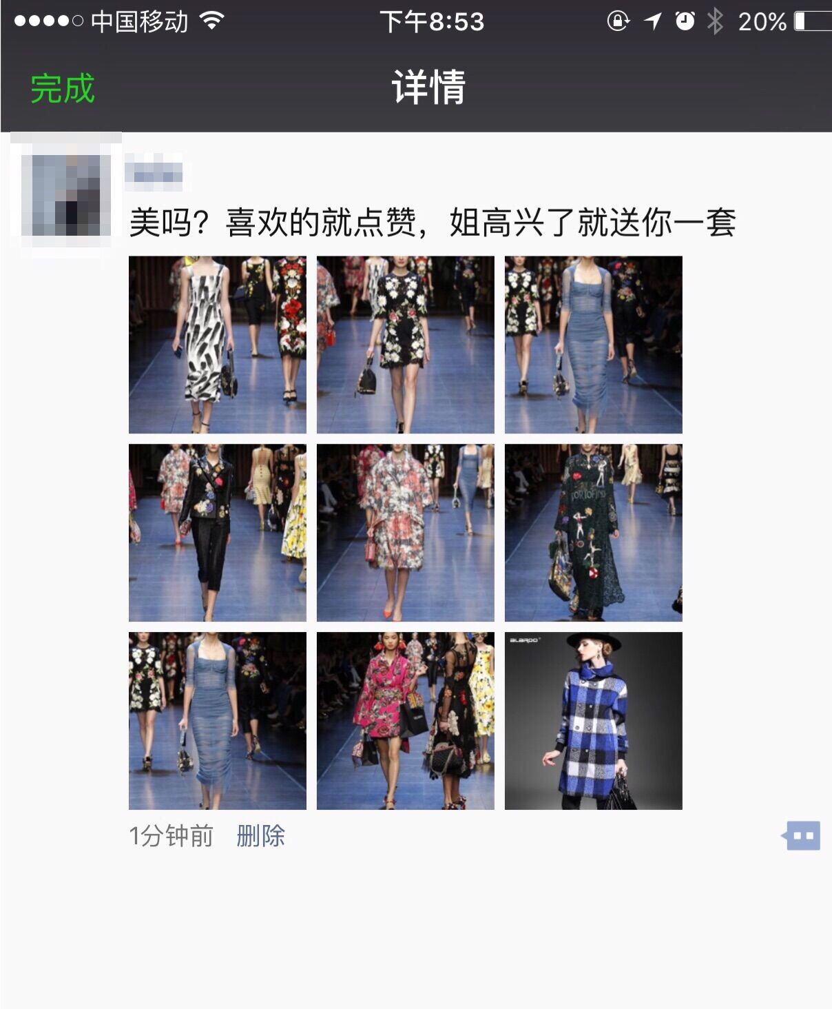 淘宝卖家和阿里巴巴哪个好做,淘宝网店与微商哪个好做些