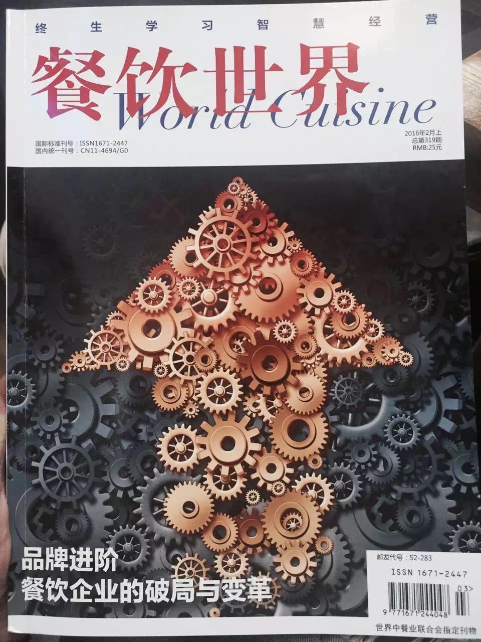 龙宫小龙虾,龙宫秘制小龙虾