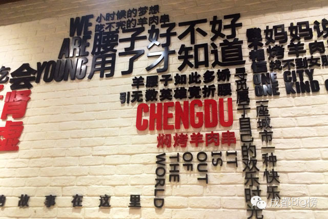 来成都必体验的一家烤肉店,成都平价味道好环境好的烤肉店