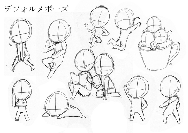 3d可动小人摆pose,萝卜小人摆pose教程