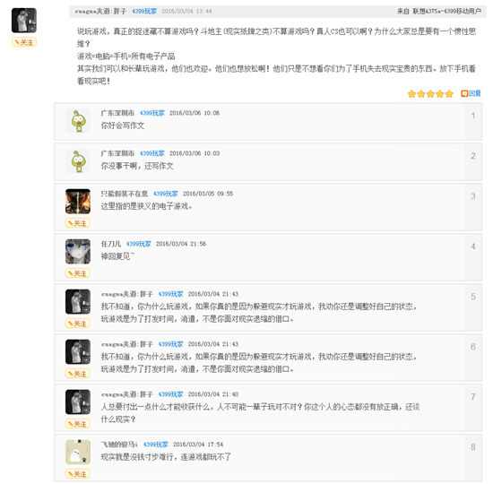 为什么游戏不给汉化就差评,因为游戏没有话题怎么办