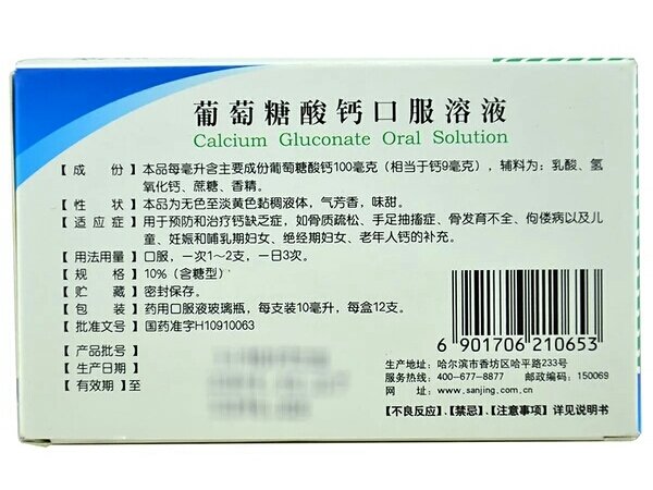 宝宝吃的鱼肝油,宝宝吃什么牌子鱼肝油和钙片好