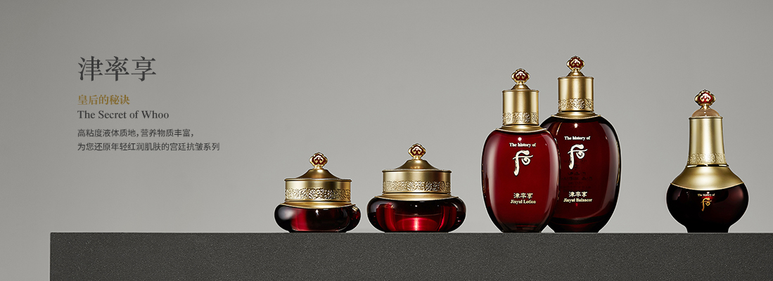 韩妆全套化妆品分享,whoo韩妆