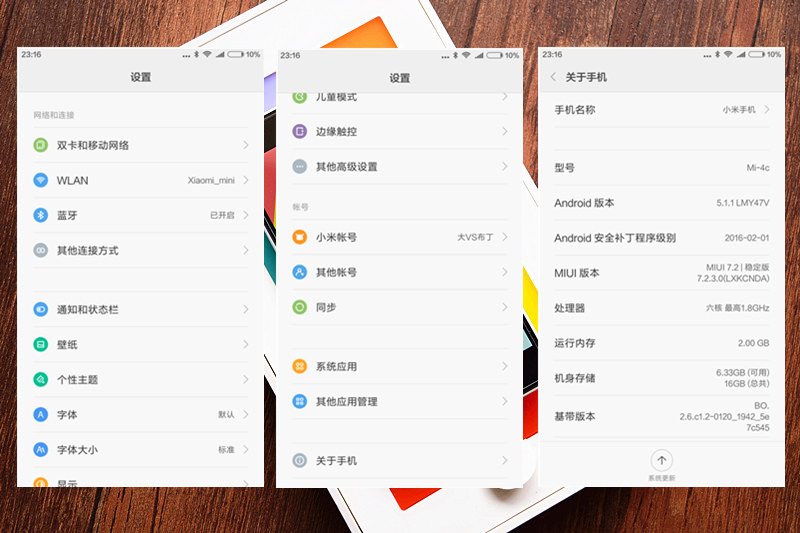 小米4c808,小米4c怎么样值得买吗
