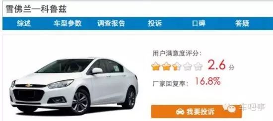 上汽通用质量好吗,上汽通用召回质量问题