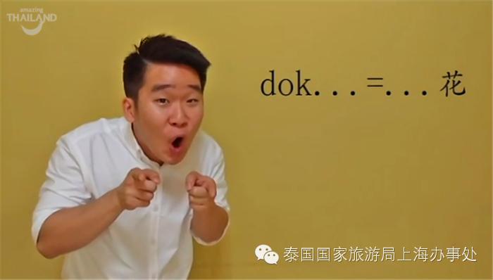 泰会讲|你会用泰语感谢母亲吗?