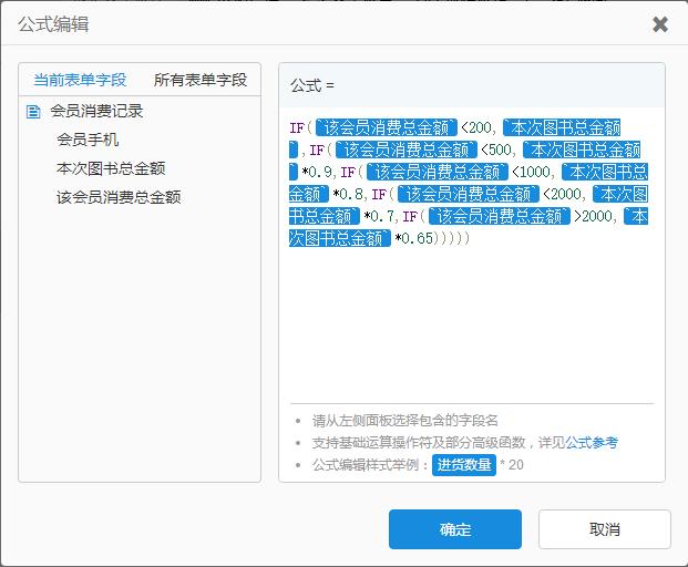 开店办会员程序,想开店怎么做小程序