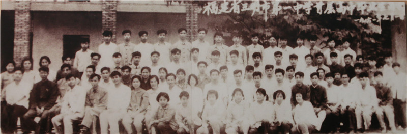 三明一中100周年,三明一中建校多少年