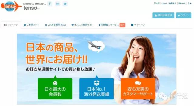 娴锋窐鏀荤暐澶х墝,娴锋窐鏃ユ湰缇庤。