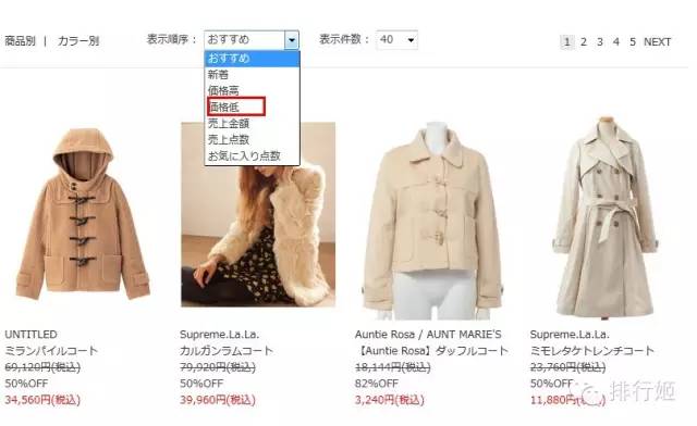 娴锋窐鏀荤暐澶х墝,娴锋窐鏃ユ湰缇庤。