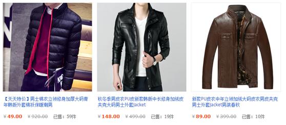 淘宝分销赚第一桶金,淘宝小程序分销怎么做