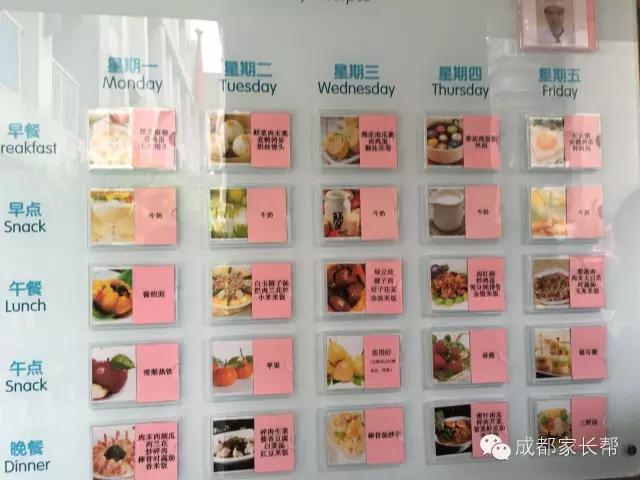 成都温江公益幼儿园,成都比较好的公立幼儿园