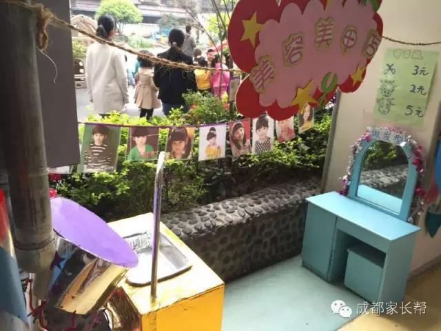 成都温江公益幼儿园,成都比较好的公立幼儿园