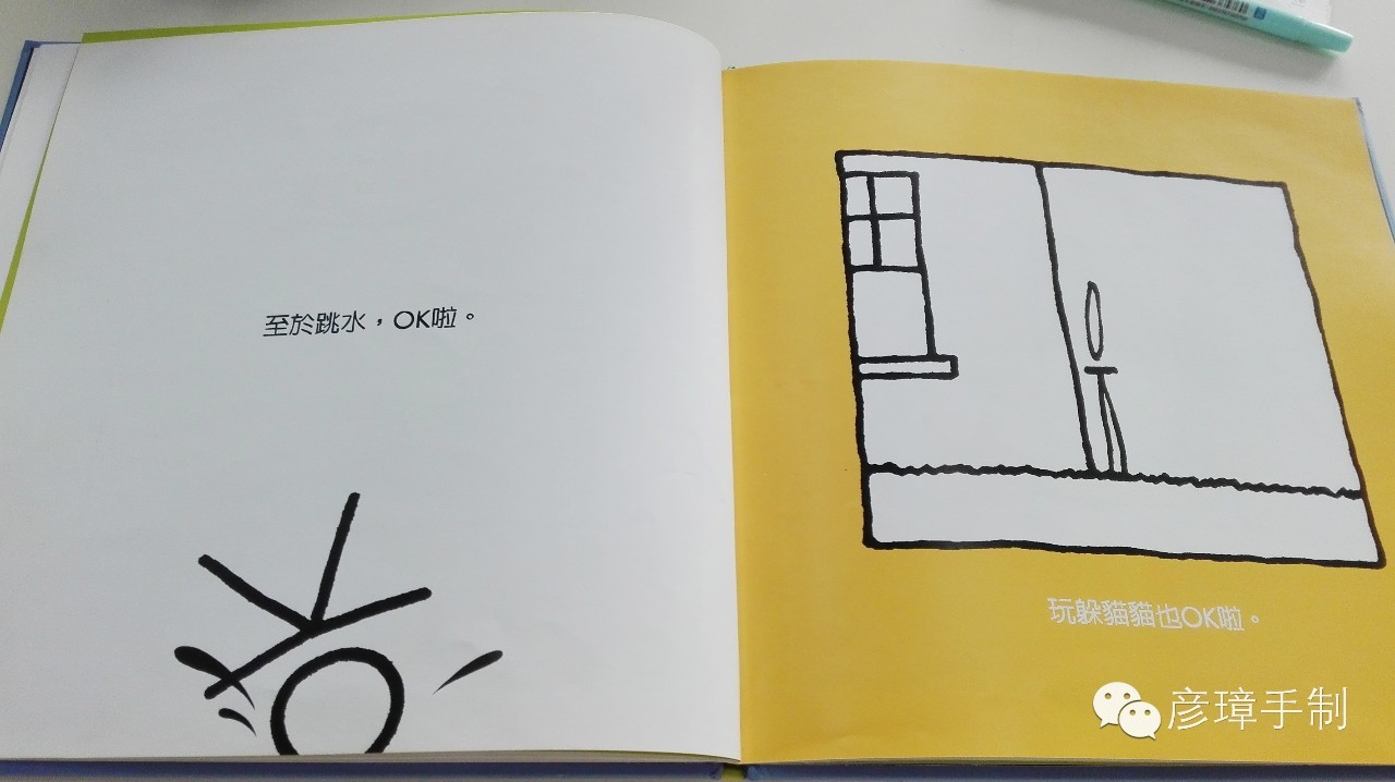 MC磁悬浮列车教程,简易磁悬浮列车实验