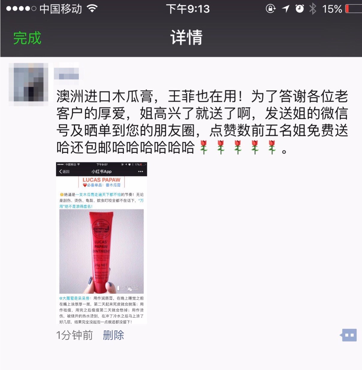 淘宝电商和微商哪个好卖,淘宝网店与微商哪个好卖些