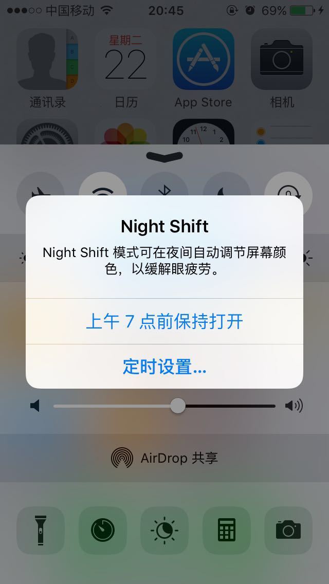 iOS9.3正式版上手体验，护眼模式是亮点