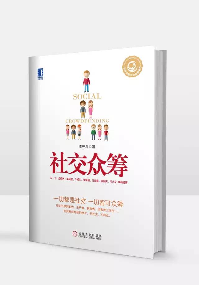 网红修炼,网红基础思考方法