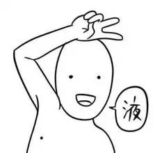 是不是傻？成都女子请病假去旅行，还发朋友圈！结果悲剧了