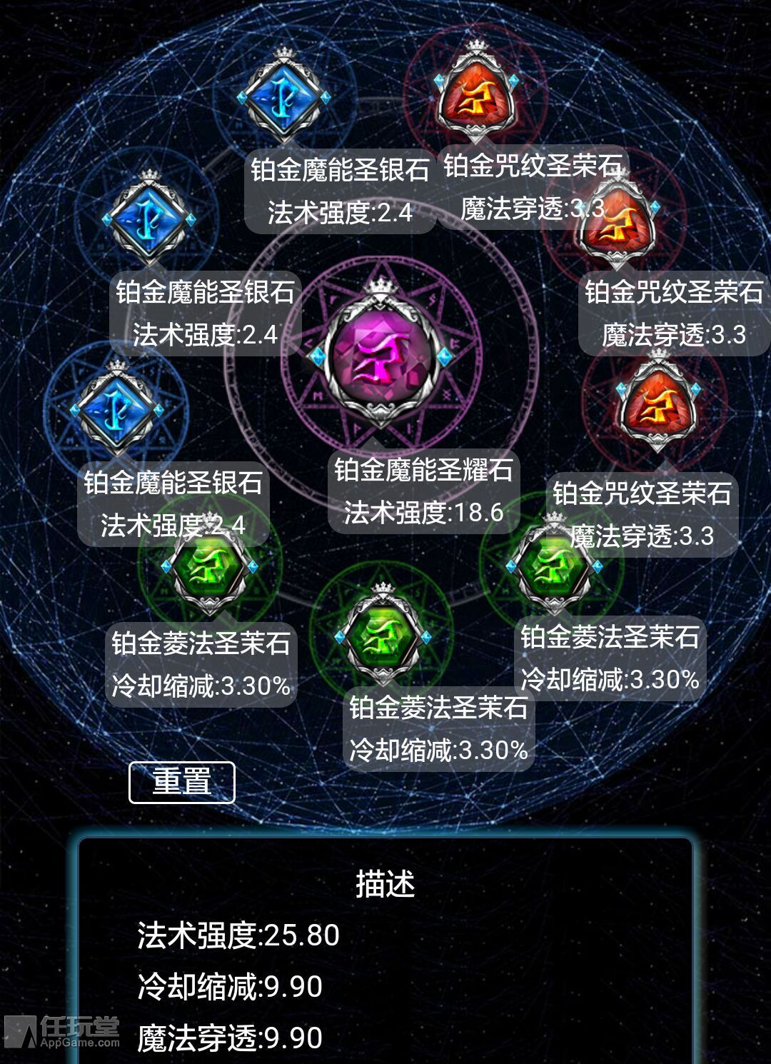 赵灵儿最强技能,赵灵儿技能等级