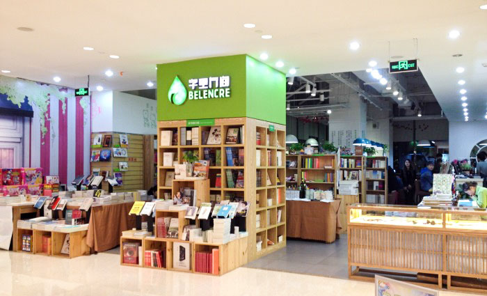 上海长宁茑屋书店,上海长宁书店推荐