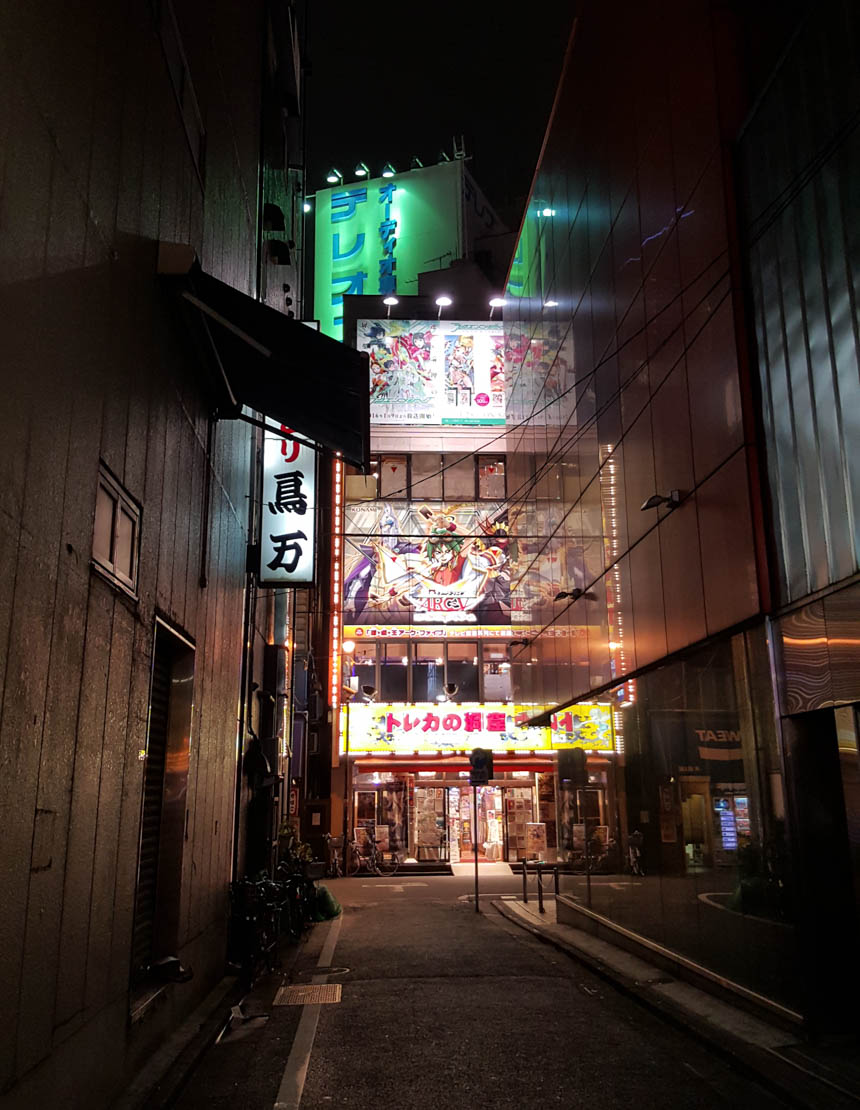 去日本玩必须看的,日本中古表店