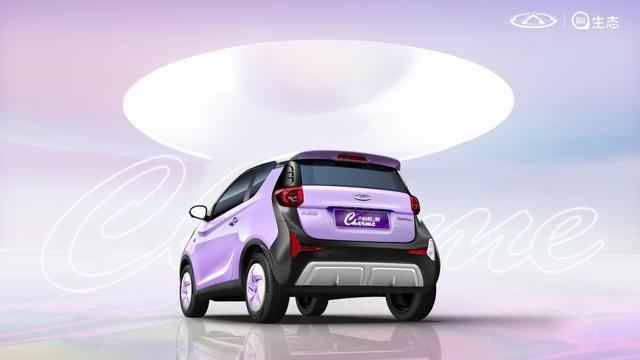 金秋礼遇实锤宠粉！买小蚂蚁送千元电费