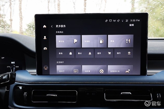 林肯航海家车机系统复位,豪华品质成就林肯航海家