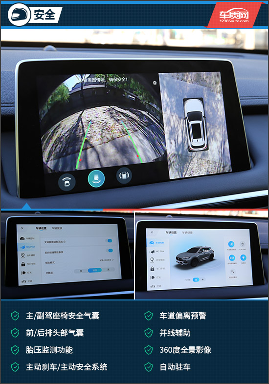 激发你的荷尔蒙试驾名爵领航